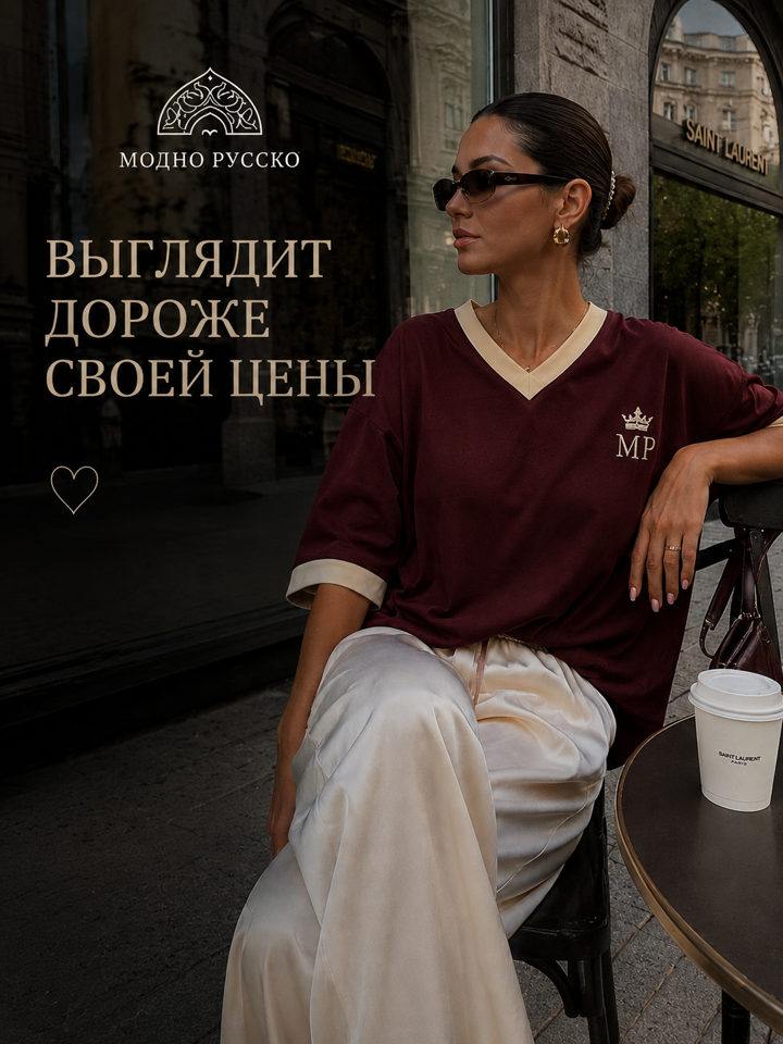 Футболка "МОДНО РУССКО"