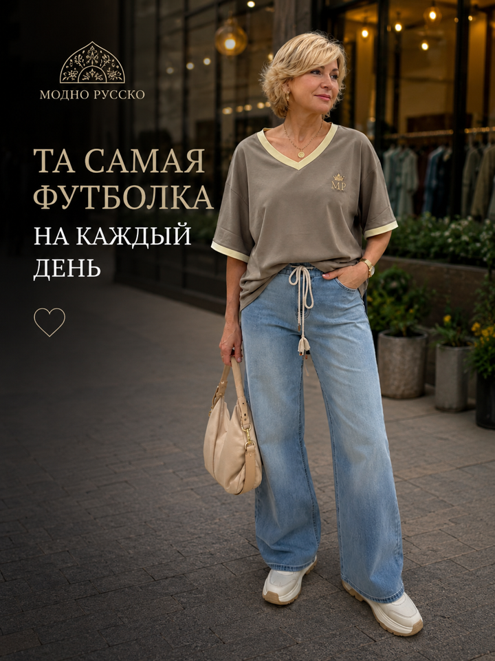 Футболка "МОДНО РУССКО"