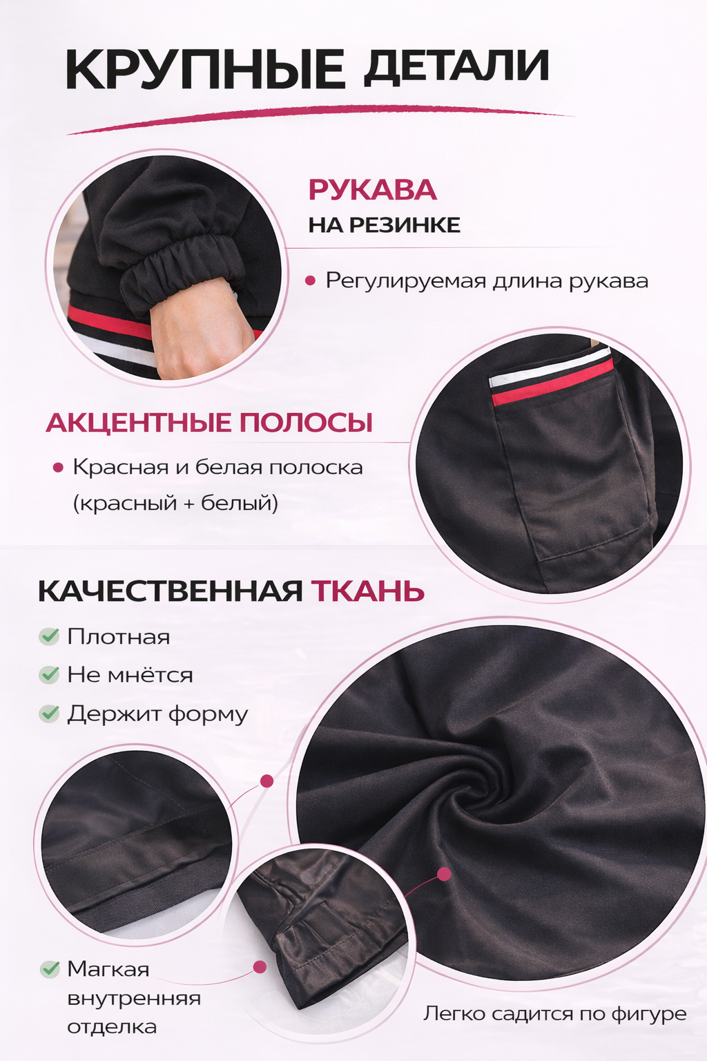 Костюм «Свои правила» | МОДНО РУССКО