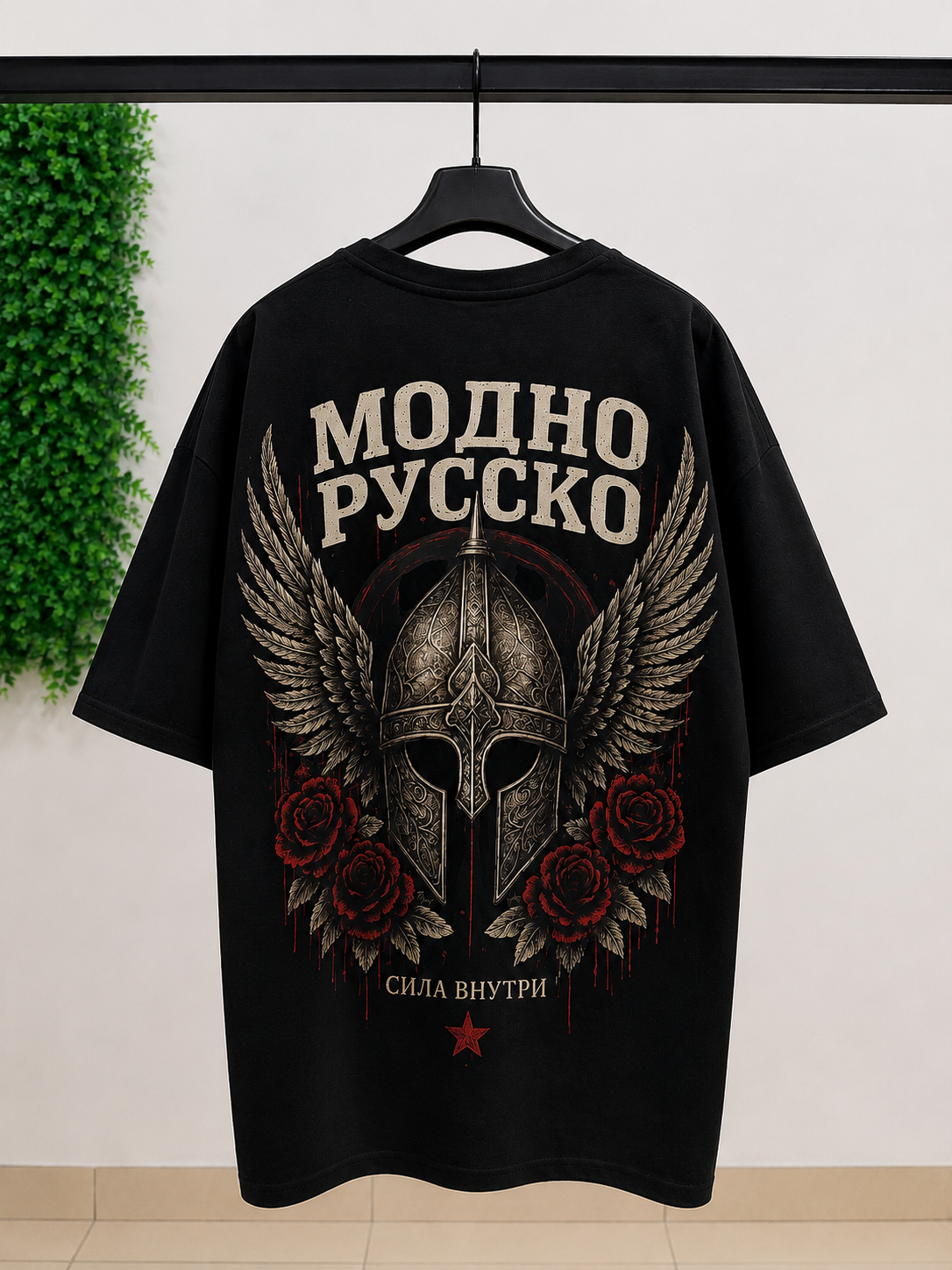 Мужская футболка - Шлем
