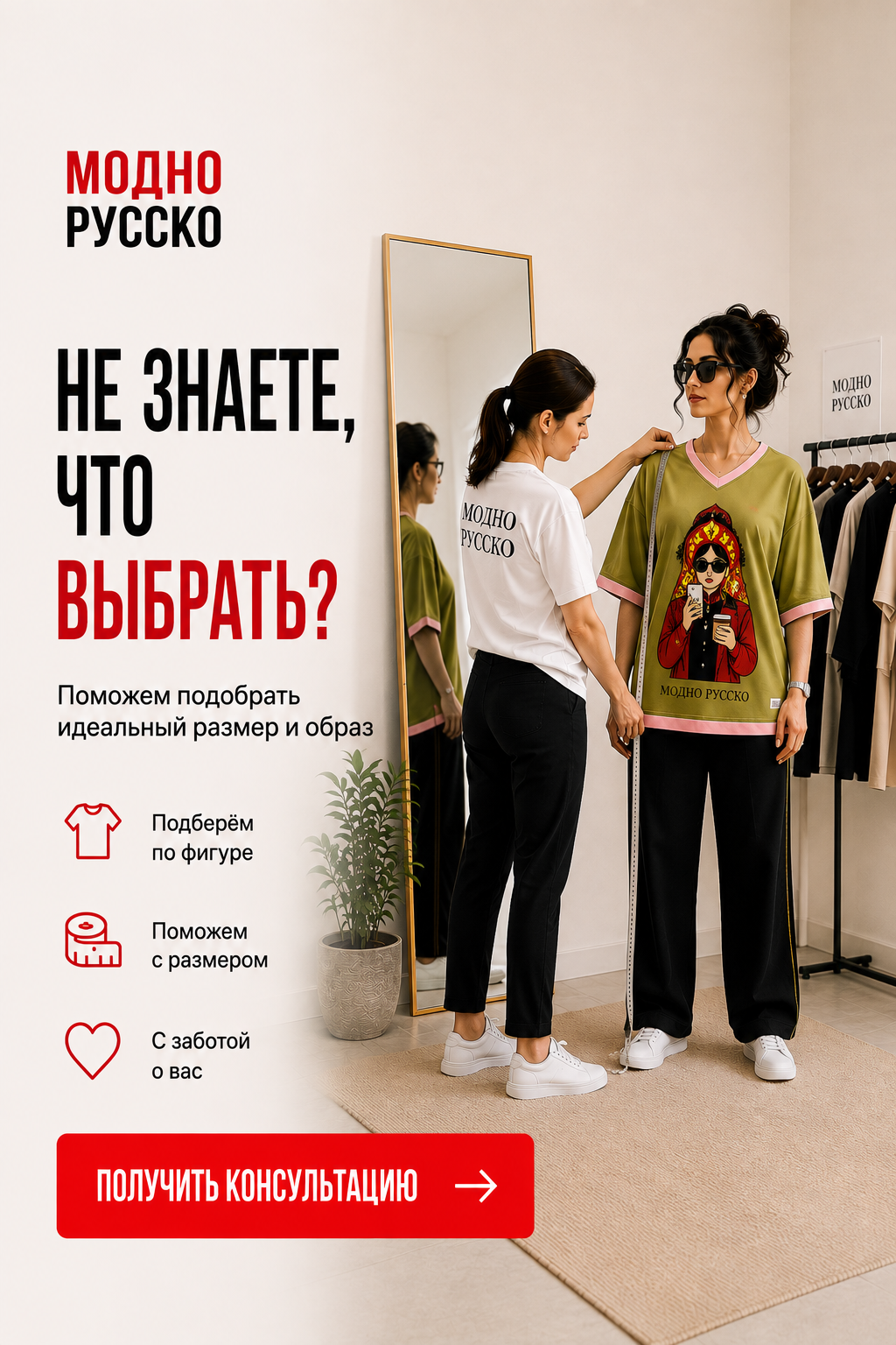 баннер
